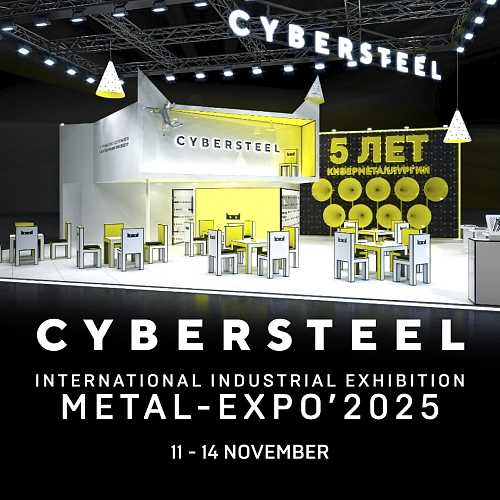 CYBERSTEEL invites you to the 31st International Industrial Exhibition Metal Expo 2025