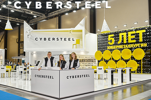 Новость — CYBERSTEEL at Metal-Expo 2025