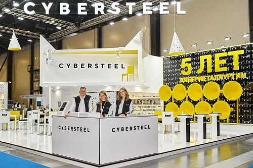 CYBERSTEEL at Metal-Expo 2025